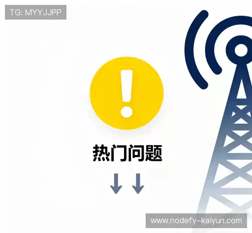 解答快讯